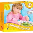 :  - Электровикторина "Смекалочка" (1031)