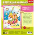 :  - Блестящая картинка-пазл "Бельчонок на качелях"