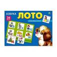 :  - Лото "Азбука"