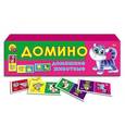 :  - Домино "Домашние животные"