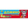 :  - Домино "Животные"