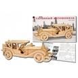 :  - Сборная модель "Старинный автомобиль"
