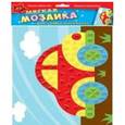 :  - Мягкая мозаика "Машина"