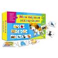 :  - Развивающая игра "Мои первые ассоциации"