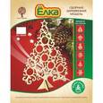 :  - Сборная деревянная модель "Новогодняя ёлка ажурная"