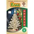 :  - Сборная деревянная модель "Новогодняя ёлка ажурная с игрушками"