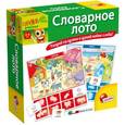:  - CAROTINA Словарное лото (R55081)