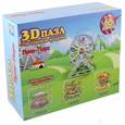 :  - 3D пазл-карусель "Колесо обозрения", 65 деталей (Т59382)