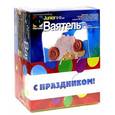 :  - Набор "С Праздником" №3 (998013)