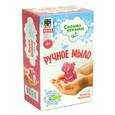 :  - Ручное мыло Мышонок