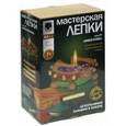:  - Мастерская лепки. Глиняная свеча "Живой огонек"