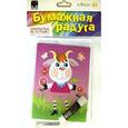 :  - Открытка "Бумажная радуга. Модная козочка"
