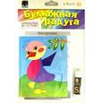 :  - Открытка "Бумажная радуга. Весенняя птичка"
