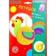 :  - Набор для детского творчества. Изготовление фигурки "Петушок из помпона" (АШ 01-203)
