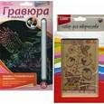 :  - Наборы для творчества. Комплект № 39