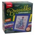 :  - Набор для творчества. Вышивка пайетками. Морской жонглер (Вп-007)