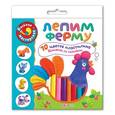 : Зубкова В. - Лепим ферму