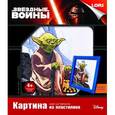 :  - Картина из пластилина Звездные войны "Йода"