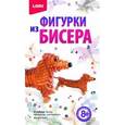 :  - Фигурки из бисера "Такса".