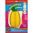 :  - Набор для детского творчества. Цветная объёмная бумага 180 формат А4 и 5 листов картинок с изображениями "Ананас"