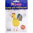 :  - Елочное украшение "Петух"