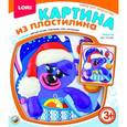 :  - Набор для творчества "Картина из пластилина. Мишутка"