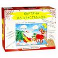 :  - Картина из кристаллов "Сюрпризы от Деда Мороза"