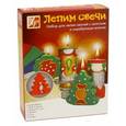 :  - Набор для творчества "Лепим свечи" (21С1392-08)