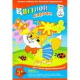 :  - Картон цветной "Лисенок" (6 листов, 6 цветов, А4) (С1280-05)