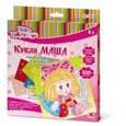:  - Набор для творчества. Мозаика самоклеящаяся "Кукла Маша" (00617)