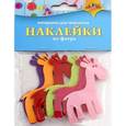 :  - Наклейки из фетра "Жирафы"