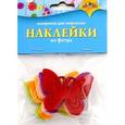 :  - Наклейки из фетра "Бабочки"