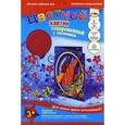 :  - Цветной картон двусторонний тонированный с тиснением, 8 листов, 8 цветов "Голубь" (С1276-02)
