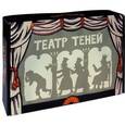:  - Театр теней (коробка)