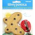 :  - Шнуровка "Бабочка"