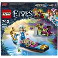:  - LEGO Elves Конструктор Встреча Наиды с гоблином-воришкой 41181
