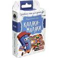 :  - Настольная игра "Каляки-Маляки"