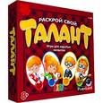 :  - Настольная игра "Раскрой свой талант"