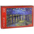 :  - Пазл "Звёздная ночь"