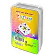 :  - Игра "Клеточки". Для детей 3-5 лет (48 карточек)