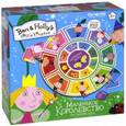 :  - Настольная игра "Ben & Holly. Маленькое королевство"