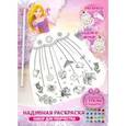 :  - Набор для творчества "Рапунцель" надувная раскраска