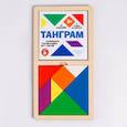 Игра головоломка деревянная «Танграм» 23 x 12 x 1 см