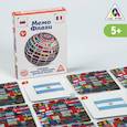 :  - Настольная игра «Мемо Флаги», 50 карточек