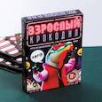 :  - Игра на объяснение слов «Взрослый Крокодил», 40 карточек