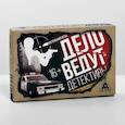 :  - Настольная игра «Дело ведут детективы», 80 карточек