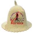:  - Шапка для бани и сауны "Богиня"