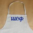 :  - Фартук мужской "Шеф", серый