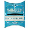 :  - Набор традиционных русских благовоний Фимиам «Богородичные», малые