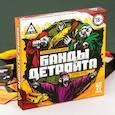 :  - Настольная игра «Мафия. Банды Детройта» с картами